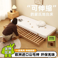  qianmoju 可伸缩抽拉 实木单人床 全实木抽拉床【送腿可拆卸】 80cm*200cm