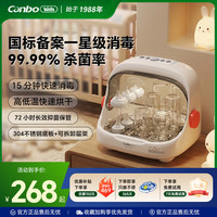 康宝 婴儿消毒柜A7max消毒烘干一体机婴儿奶瓶消毒烘干器宝宝专用