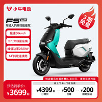 小牛电动 小牛FS Citi铅酸电动车高速外卖代步电轻摩