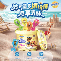 妙可蓝多 缤纷桶奶酪棒汪汪队春游常温儿童零食SPK