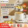 小熊 电煮锅电热锅电火锅0涂层宿舍泡面锅蒸煮一体多功能锅C12N7
