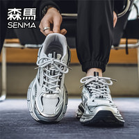 森马 男鞋夏季网面透气运动休闲跑步厚底时尚百搭老爹潮鞋大码4748
