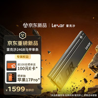 雷克沙 DDR5 6000 24GB单条 电竞马甲条台式内存条 CL40 Thor雷神二代马甲 黑色