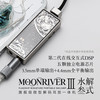  Moondrop/水月雨 便携无损HiFi 小尾巴解码耳放