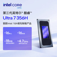  ThundeRobot/雷神 2.5K/165Hz 笔记本电脑