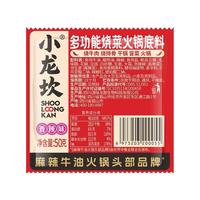  小龙坎 手工 火锅底料