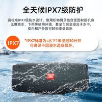  JBL/杰宝 防水 无线音响