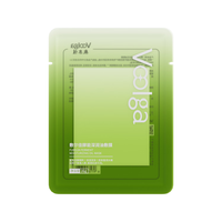  敷尔佳 舒缓修护补水保湿 面膜 油敷膜 1片