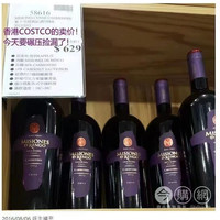 万轩士 Misiones de Rengo 万轩士 特级珍藏 赤霞珠 干红葡萄酒 2011年 750ml 单瓶装