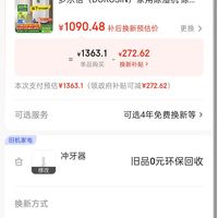 订单截图缩略图
