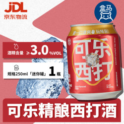 盒马鲜生 黄油皮尔森啤酒 可乐西打 250ml 果味啤酒