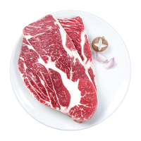 春禾秋牧 安格斯M3上脑谷饲原切牛排 1500g