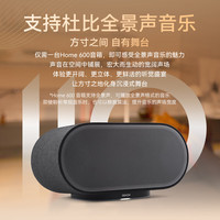 DENON 杜比全景声音响 无线蓝牙HIFI有源音箱