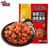 大嘴先生 无骨微辣 冷吃兔 150g