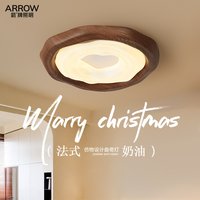  /箭牌照明 ARROW牌照明 护眼 卧室吸顶灯