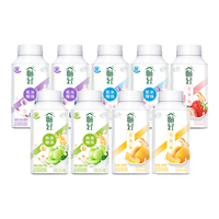  yili/伊利 风味爆珠多口味 低温酸奶 2蓝莓+2青提+2原味+2黄桃+1草莓