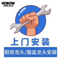 希箭 上门安装服务 浴室柜 多层实木板 桔色