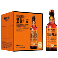 燕大师 12°P酒花小麦精酿啤酒 750ml*6瓶