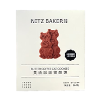  NITZ 独立包装 儿童零食