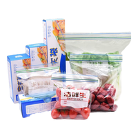 GENSHEEN/洁鲜生 双筋密封 食品袋