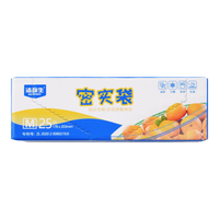 GENSHEEN/洁鲜生 双筋密封 食品袋