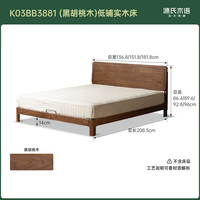 源氏木语 多功能 实木床 齐边加密铺板 5 低铺实木床 1800*2000mm