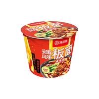  海底捞 速食 方便面