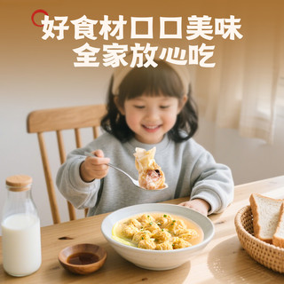  袁记味享 鲜肉 云吞拼盘