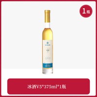 帝月 冰酒 威代尔 冰葡萄酒 2023年 375ml*6瓶 礼盒装