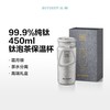 北鼎 钛杯纯钛保温杯泡茶水杯女茶水分离杯便携水杯