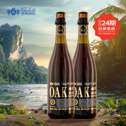 吉斯波尔 雕堡轻威精酿啤酒国产OAK橡木桶过桶高度啤酒750ml高端商务宴请 750mL 2瓶 双瓶装