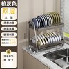 汉御轩 厨房碗碟收纳架台面分层不锈钢沥碗架家用多功能筷子碗盘沥水架