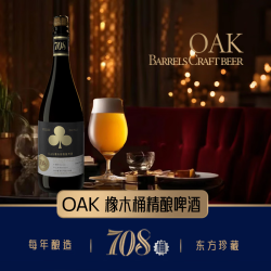 吉斯波尔 橡木桶精酿啤酒 750ml*6瓶
