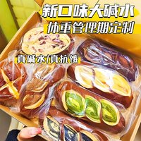 不多言 碱水棒面包300g