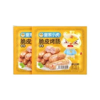 皇家小虎 肉感满满  原味烤肠500g