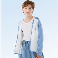 多妙屋 男童防晒衣夏季新款防紫外线儿童皮肤衣薄款运动上衣大童冰丝童装 静谧蓝 云雾蓝