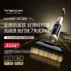 添可 洗地机芙万极客0缠毛躺平长续航低噪智能助力拖地扫地洗地机