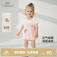 英氏 婴儿棉麻连体衣包屁衣（2款任选）