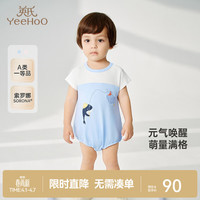 英氏 婴儿棉麻连体衣包屁衣（2款任选）