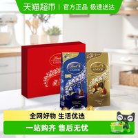 88VIP：瑞士莲 软心精选巧克力礼盒 1138g