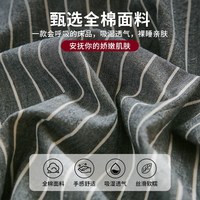 无印良品 MUJI 全棉纯棉被套单件150x200褥套被单