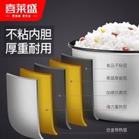 喜莱盛 商用电压力锅多功能特大号电饭煲商用煲汤煮饭锅大容量电高压锅饭店食堂酒楼用途电炖锅 8L电饭锅