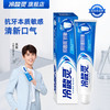 冷酸灵 抗敏感 牙膏套装  140g