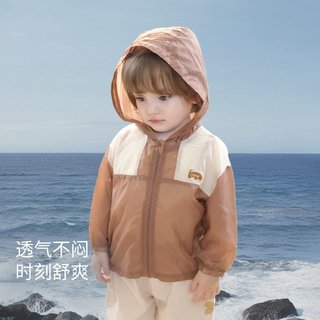  BALIPIG/巴厘小猪 薄款空调服 儿童长袖连帽开衫