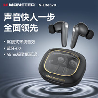  MONSTER/魔声 45ms低延迟 无线蓝牙耳机