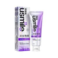  usmile/笑容加 双重色修 美白牙膏