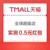 今日好券|4.4上新：周六好券速领！京东领618元红包、淘宝0.1元购60元外卖红包等~
