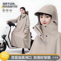  溥畔 防暴雨 成人雨衣+按扣领口+双袖口+可调节魔术贴