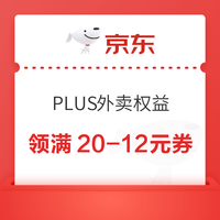 今日好券|4.4上新：周六好券速领！京东领618元红包、淘宝0.1元购60元外卖红包等~