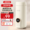 JIEXG 便携式热水壶烧水杯恒温壶电热水杯加热保温杯旅行热水壶 0.55L 316不锈钢内胆